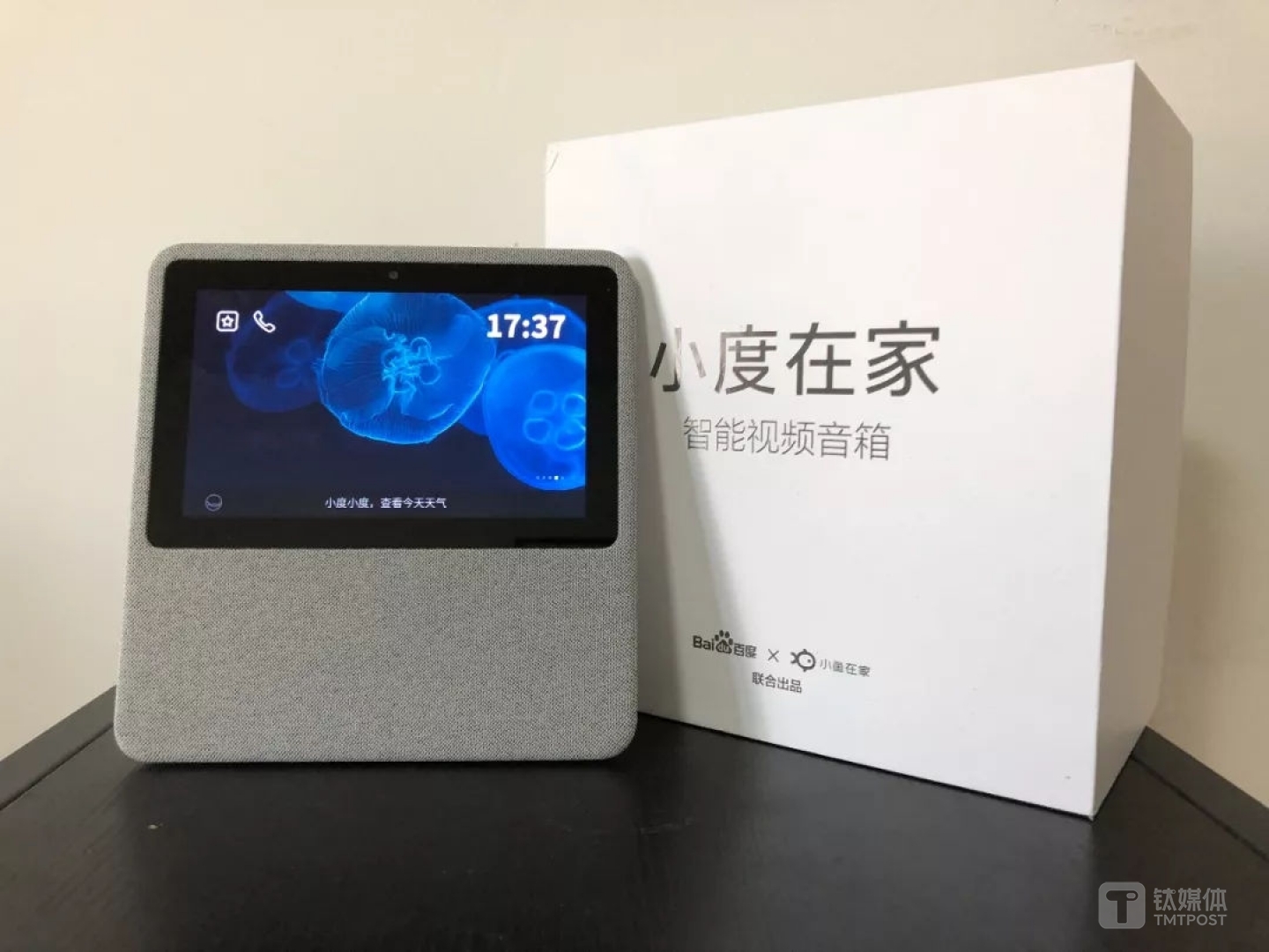 作为百度系首款带屏音箱，小度在家的功能更专注于家庭通讯互联场景。