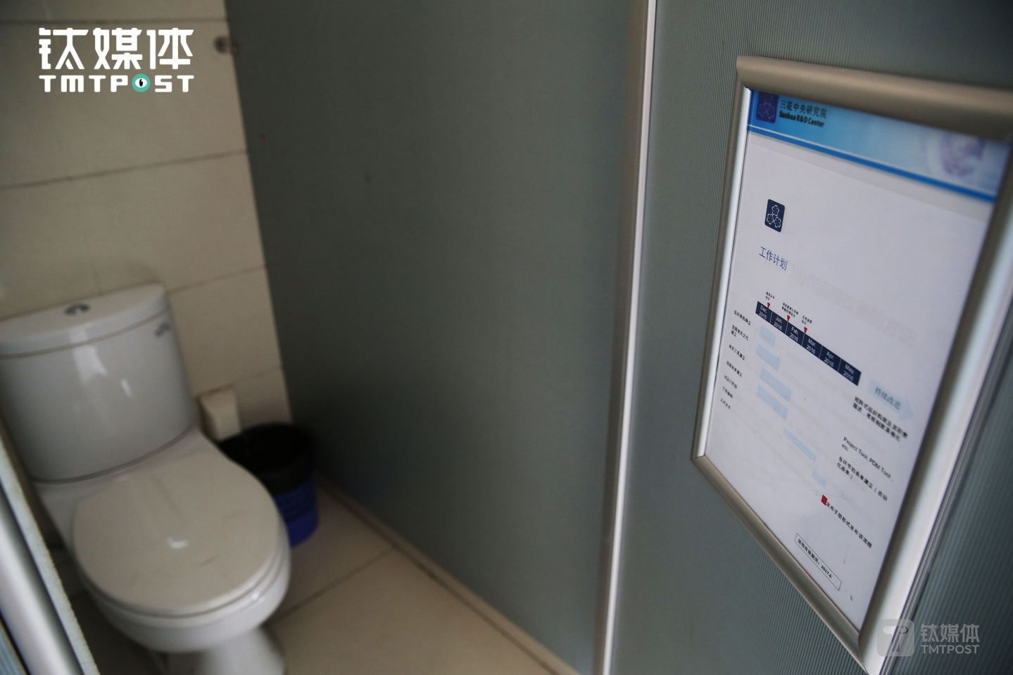 如今技术研发流程图张贴在研究院大楼的各个角落，厕所也没能落下