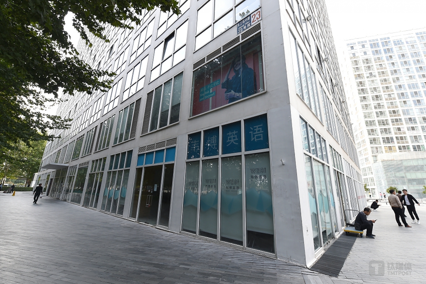 位于北京国贸商圈的韦博英语教学点