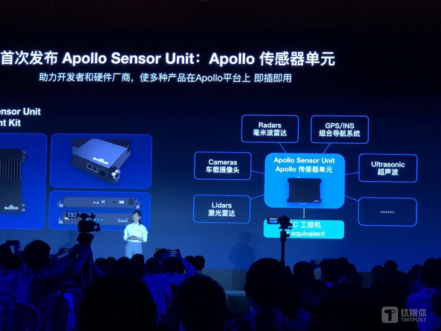 车辆传感器单元