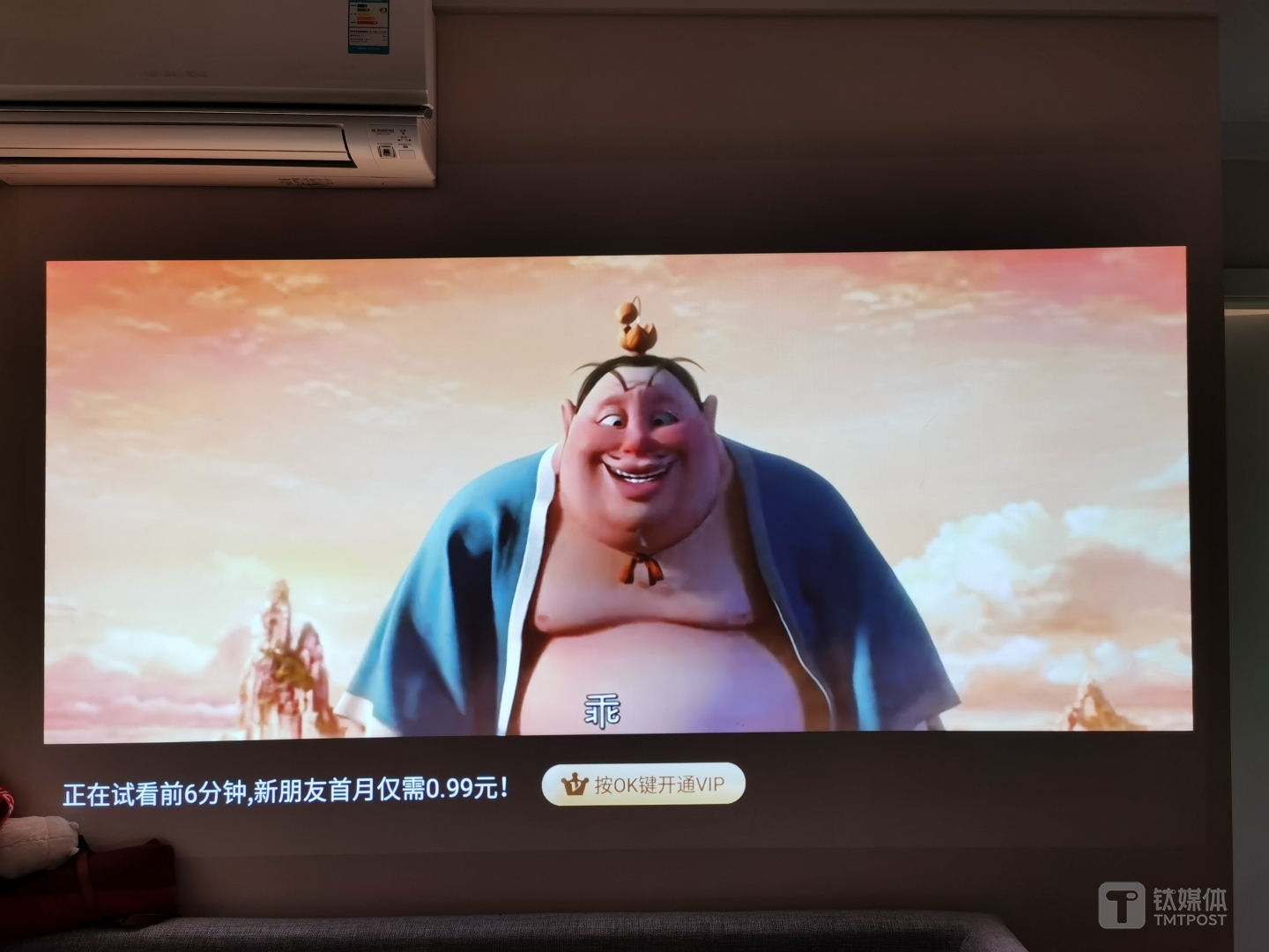 关灯下的观影效果