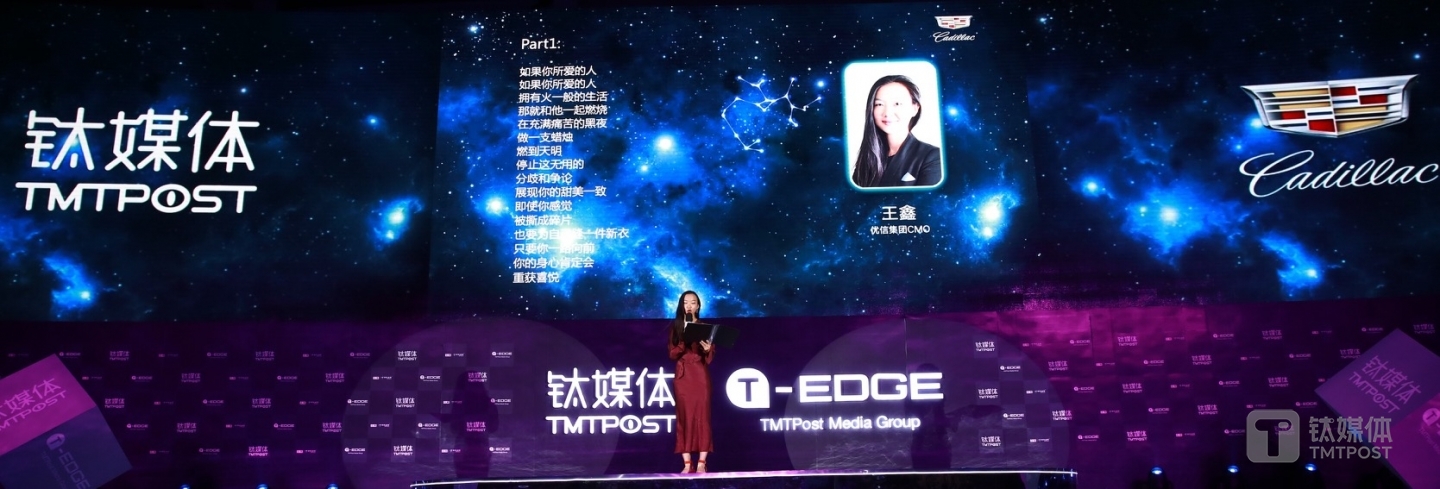 太空诗人：优信王鑫