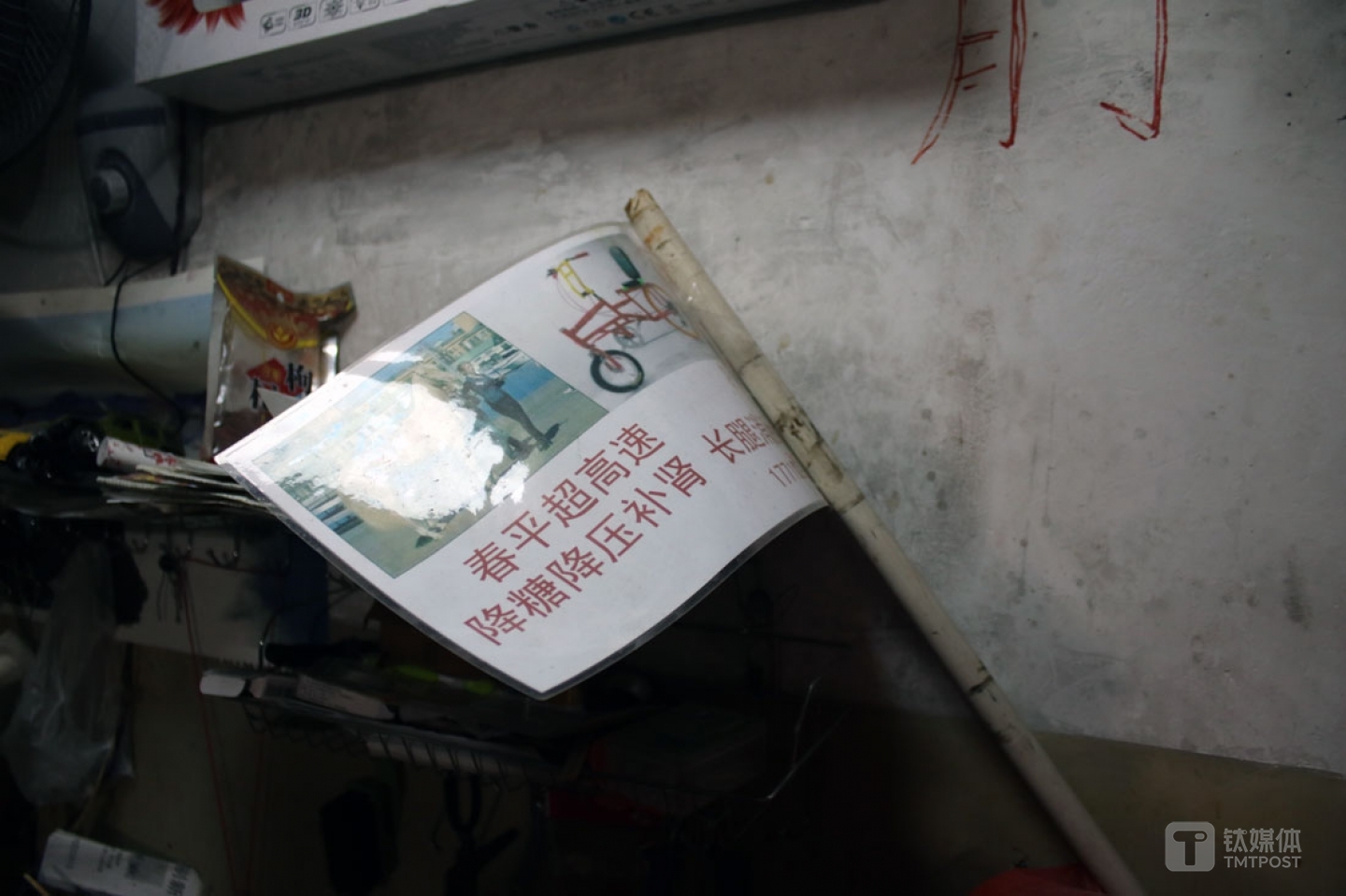 曲建防认为，传统自行车要求骑车的人长期趴伏在龙头上，这样容易劳累，损害健康，他自己设计的微躺自行车，因为靠背和龙头的设计，可以带来颠覆性的突破。