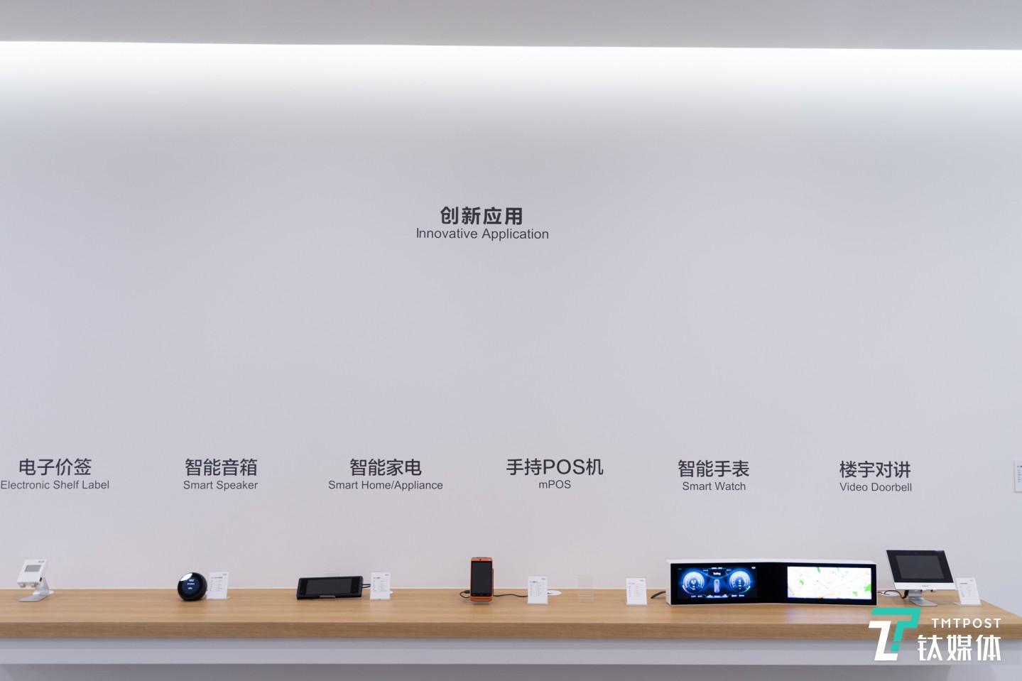 京东方的显示解决方案