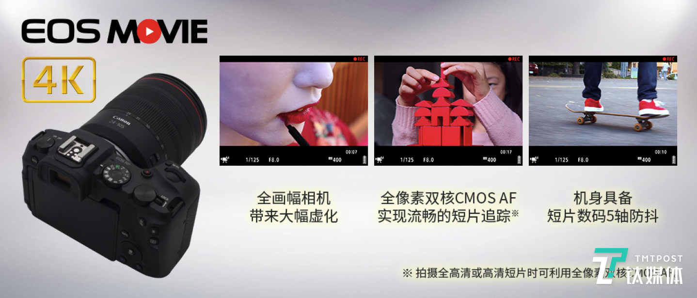 支持4K视频拍摄