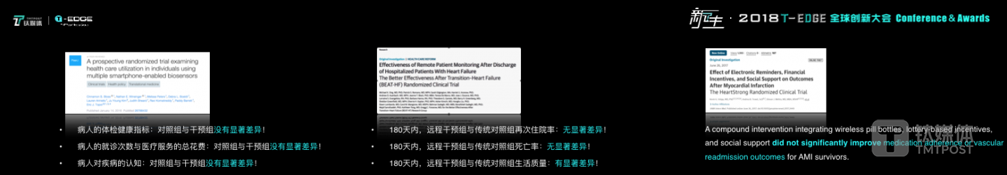 图片来自李天天PPT