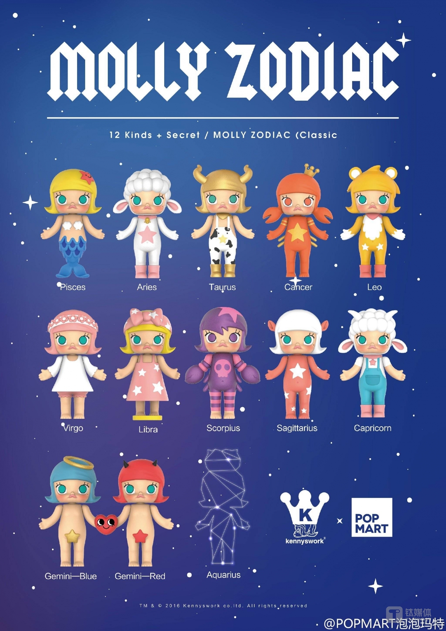 Molly二代星座系列