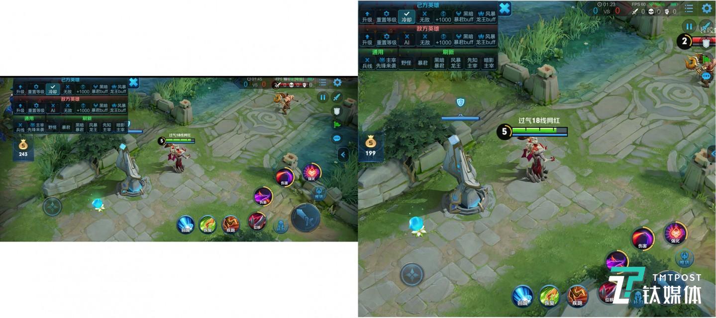 王者荣耀-未折叠（左），折叠（右）