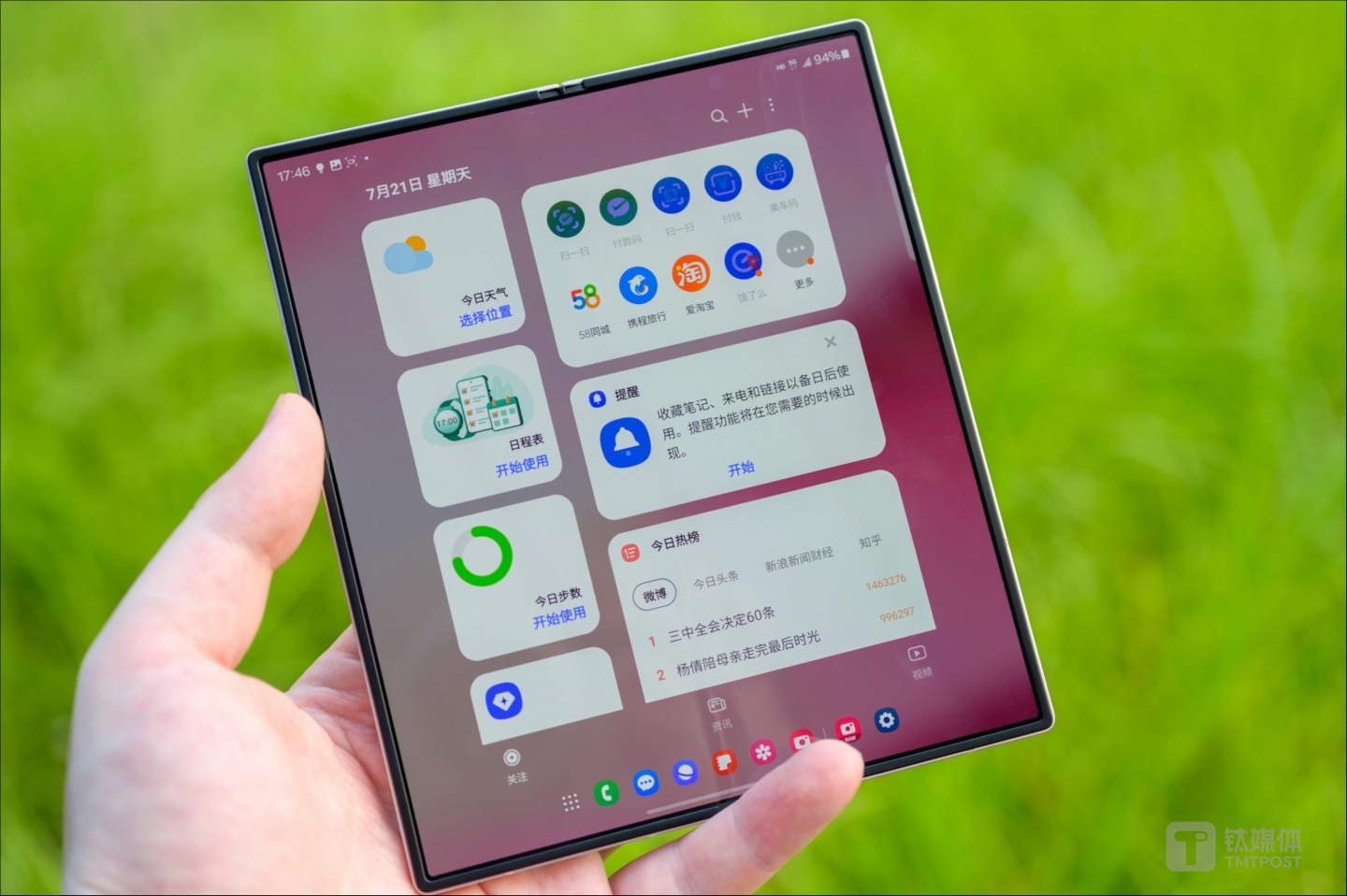 這代產(chǎn)品明顯減重，上手感覺更輕?。▓D片來源：鈦媒體APP作者鄧劍云拍攝）