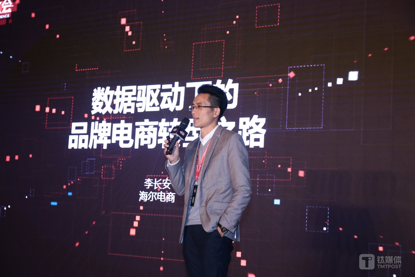 海尔集团电商总裁李长安