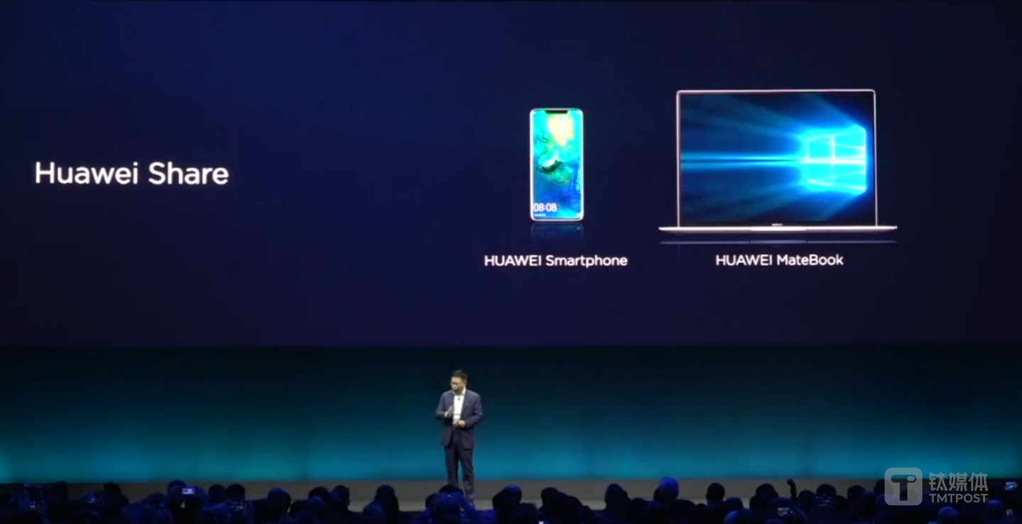 华为带来了Share3.0