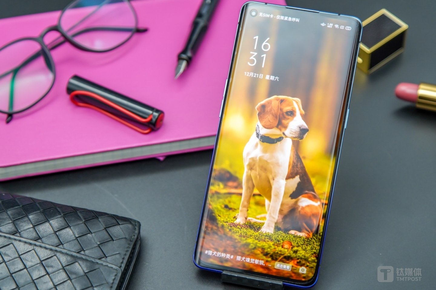 OPPO Rone 3 Pro