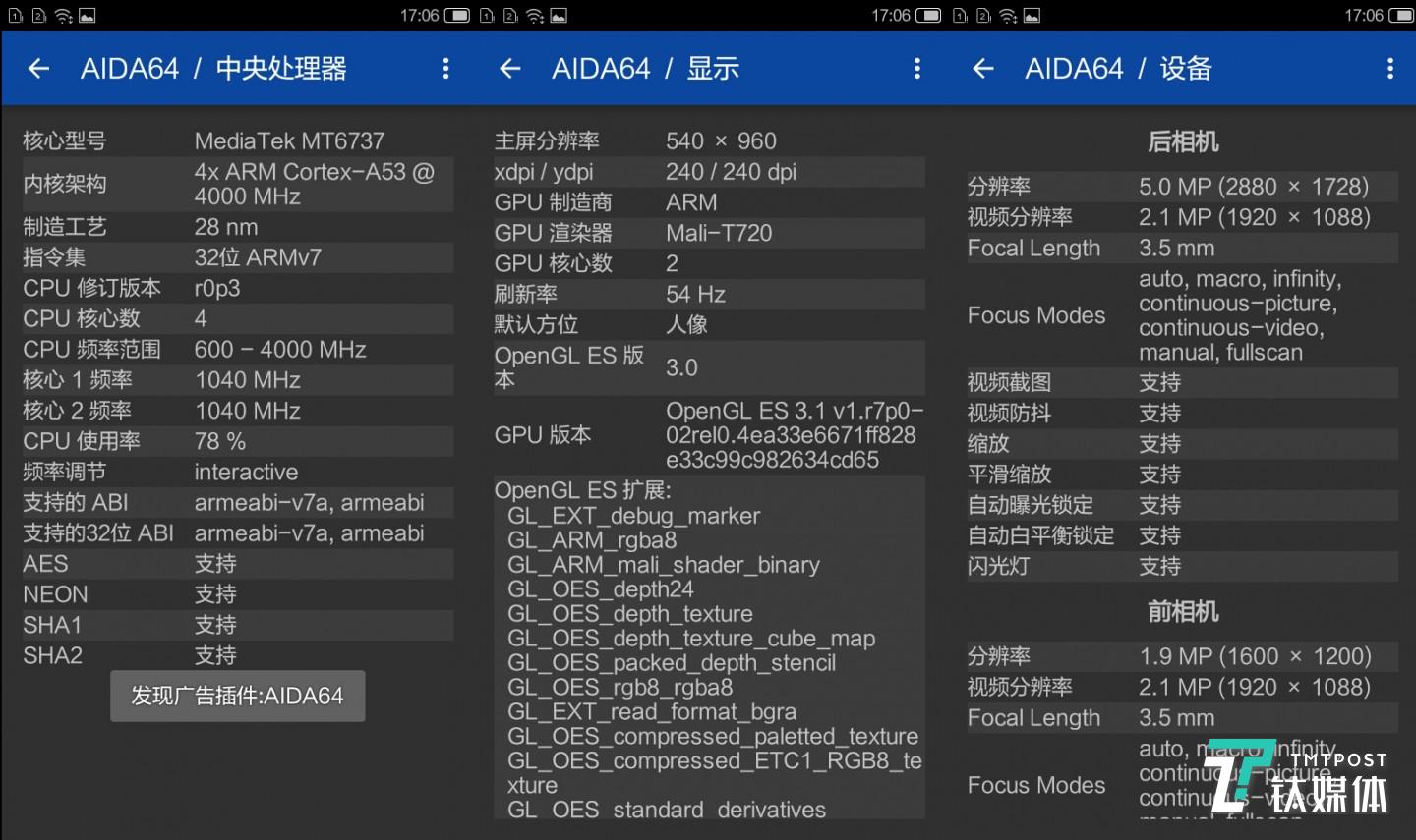 这才是&ldquo;真本事&rdquo;