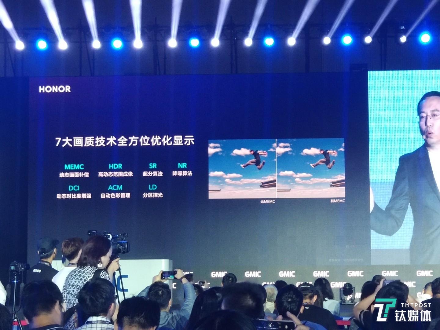 智慧屏的画质提升