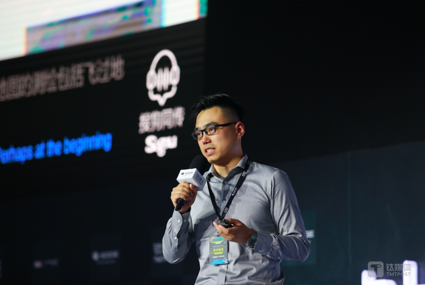 零度智控联合创始人史圣卿