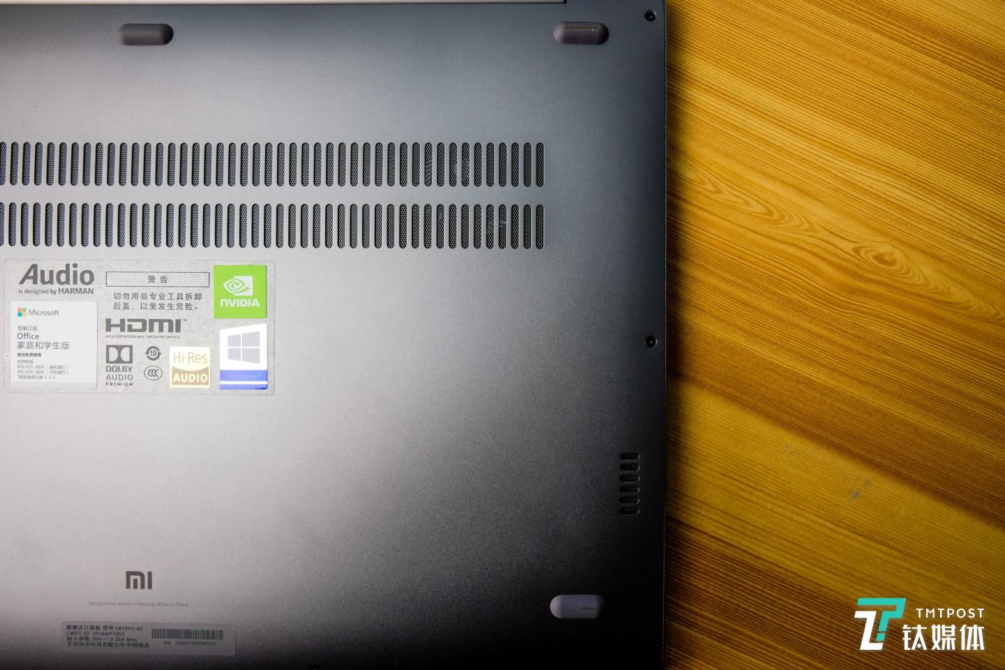 小米笔记本 Pro 增强版-D 面防尘网内的散热风扇