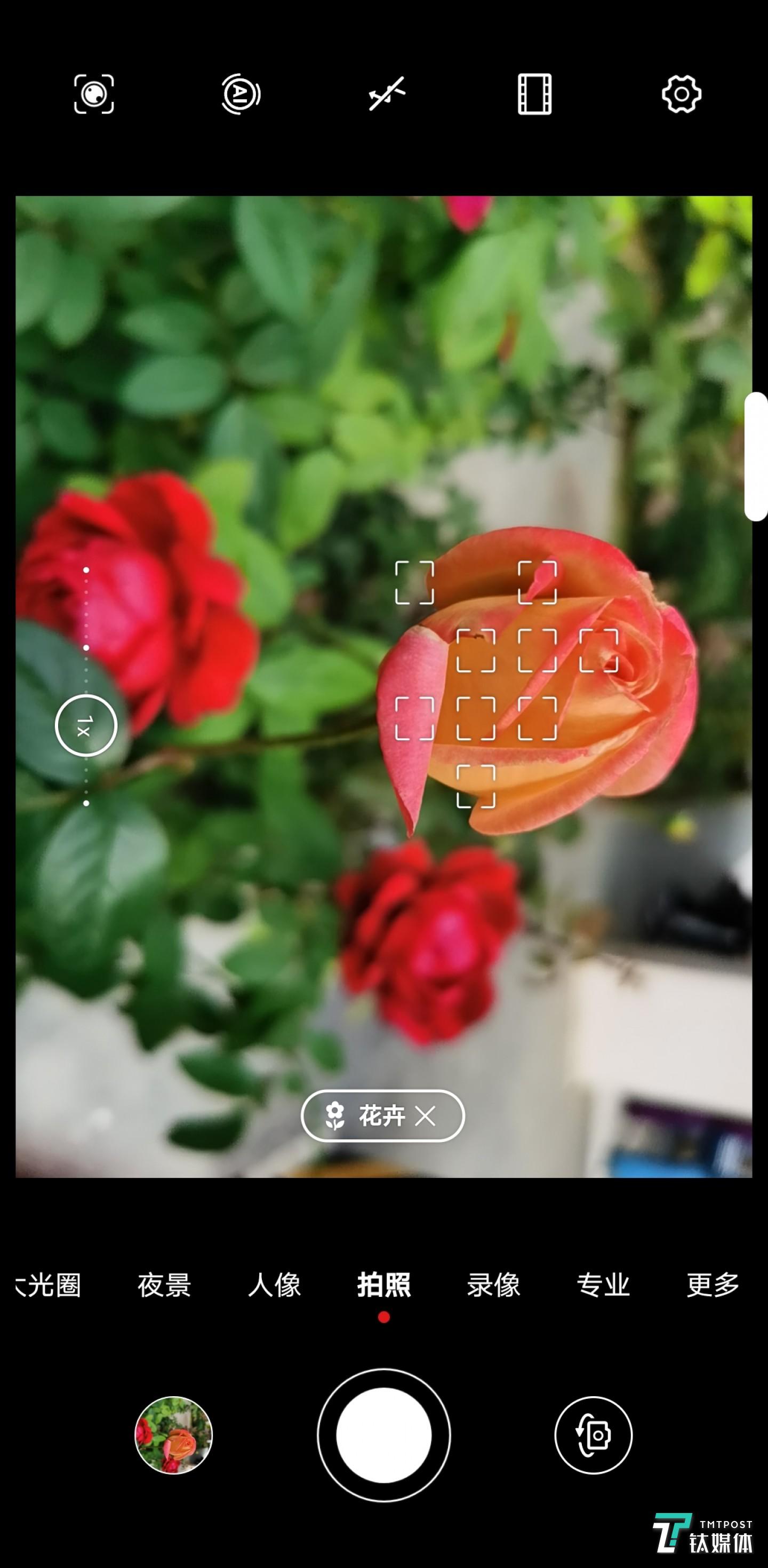14-AI 拍照也有 NPU 提供支持
