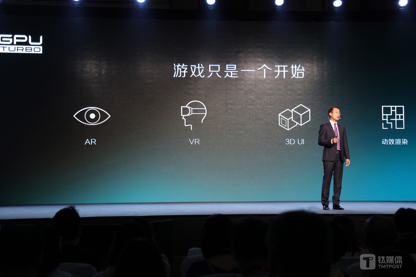 GPU Turbo技术对于游戏的改变只是个开始