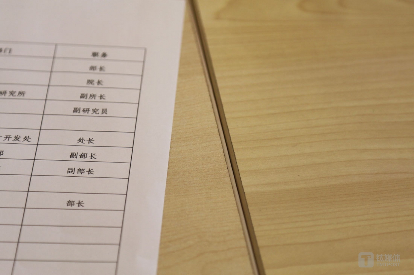 2014年，任倩乐曾在北师大为习近平的一次视察做过速记。11年时间，她在各种场合记录过各式各样人的讲话，刚入行，如果遇到大咖或者高官，她会紧张，怕做不好，“做多了之后，不管是谁在我眼里都只是个发言人而已，不会因为对方名号多大、官多大，就觉得对方高大。”