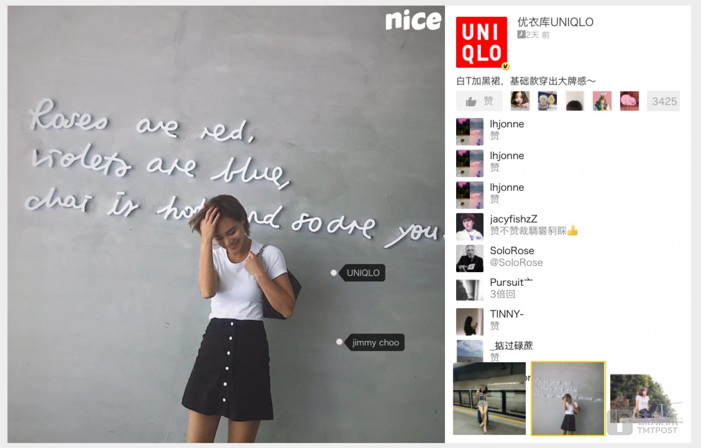 优衣库在 Nice 上的关注者现在已经超过560万