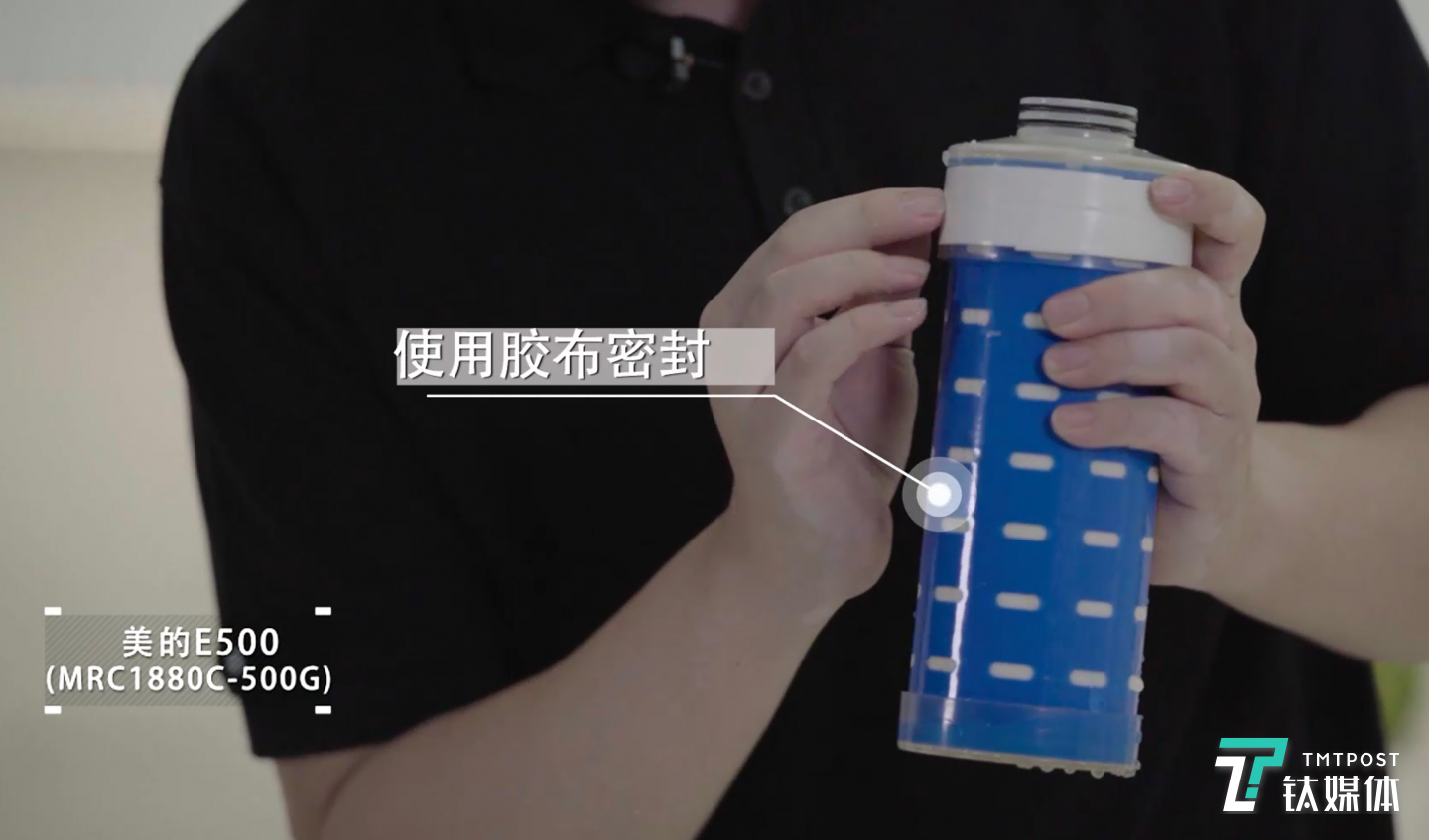 反渗透滤芯上应用的胶带