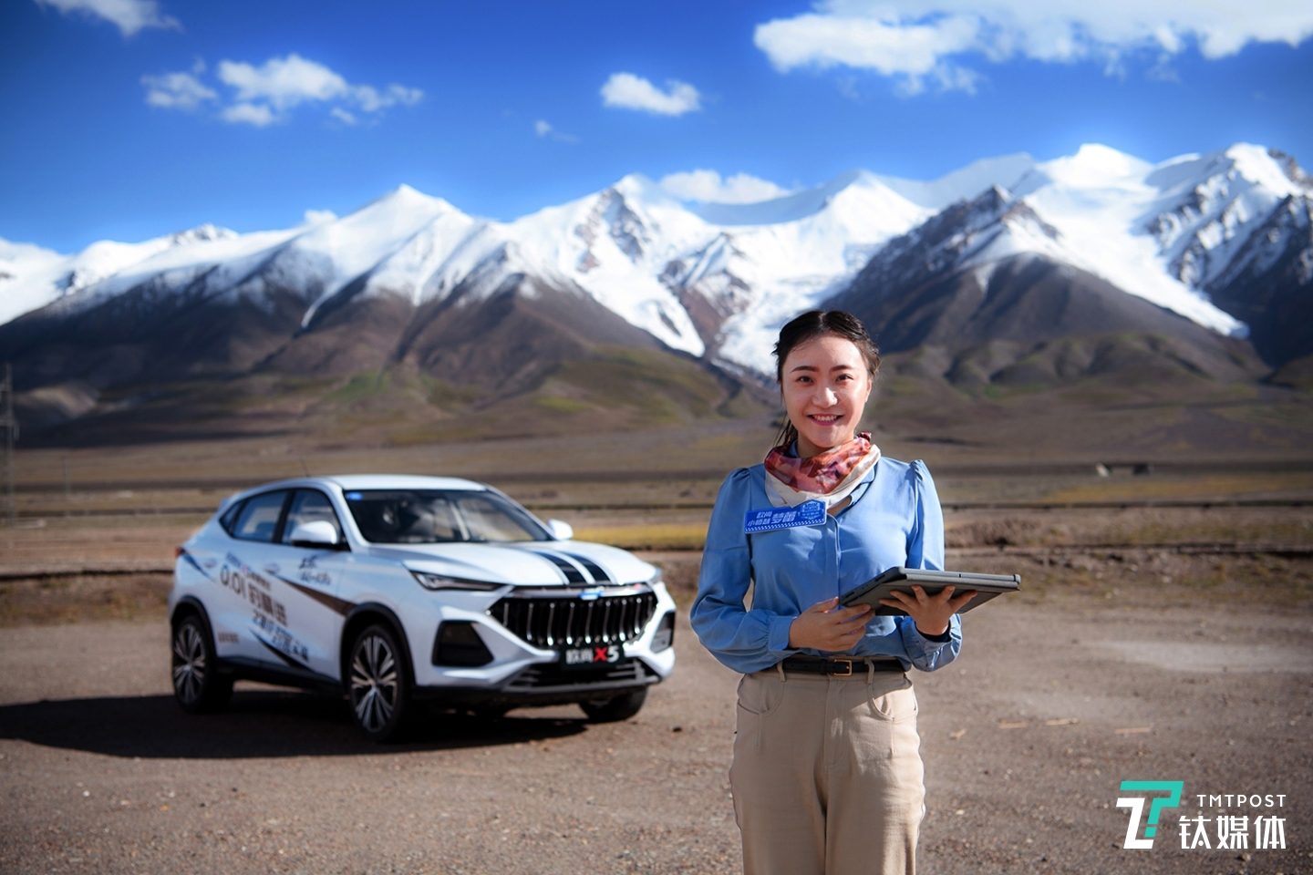 低温冷启动测试