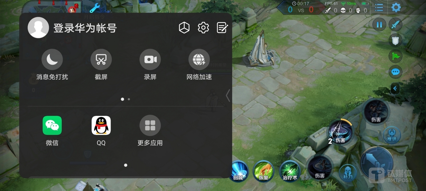 游戏模式下，你还可以利用浮窗打开微信和QQ