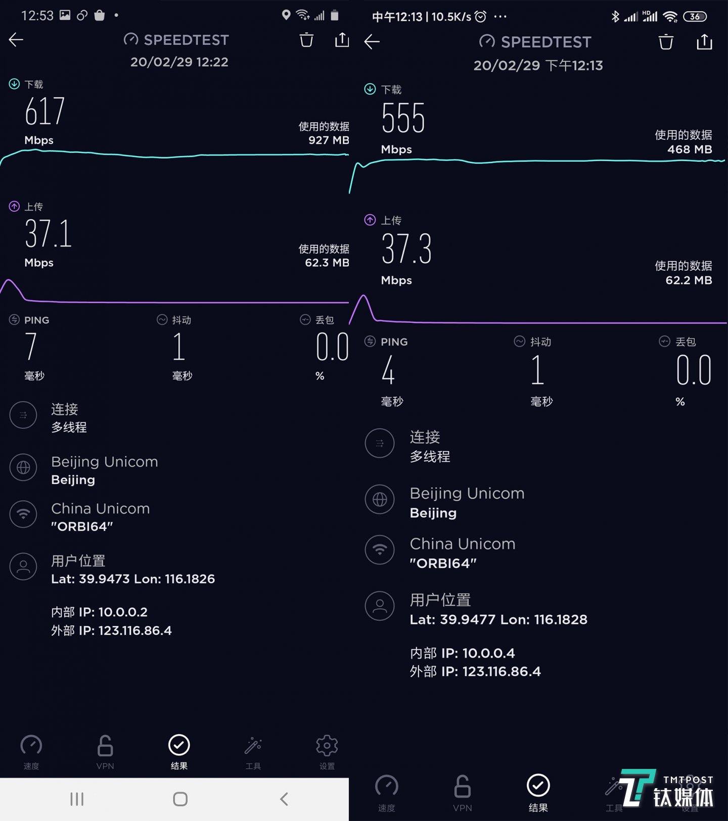 WiFi 6对比WiFi 5终端