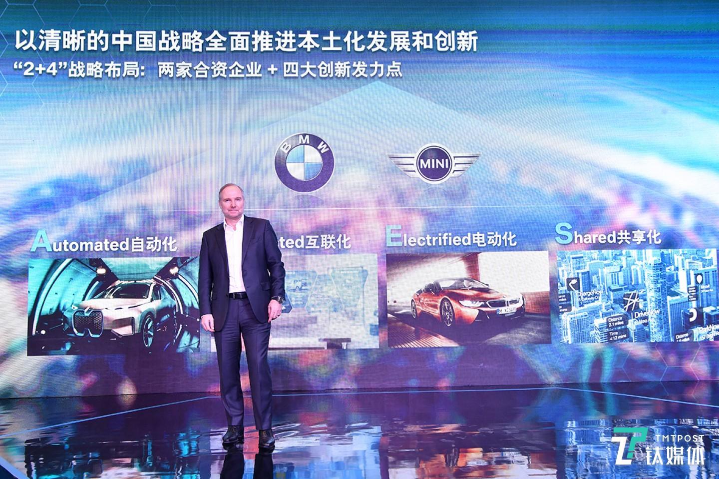 宝马集团大中华区总裁兼首席执行官高乐