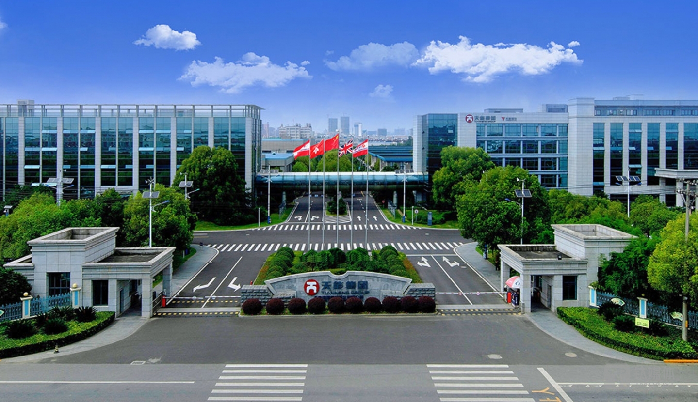 天能动力总部