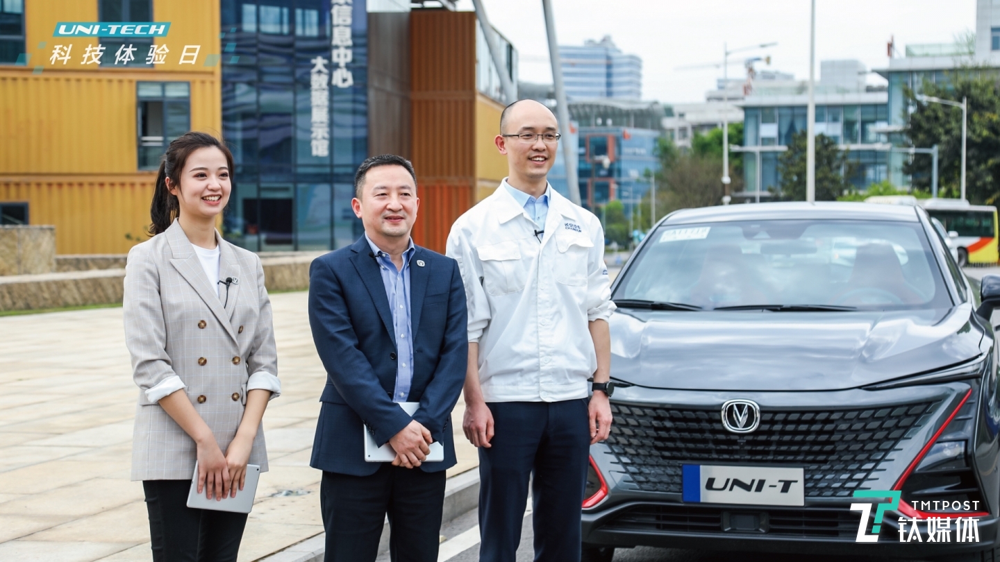 长安汽车执行副总裁李伟（中）、长安汽车软件科技有限公司总经理张杰