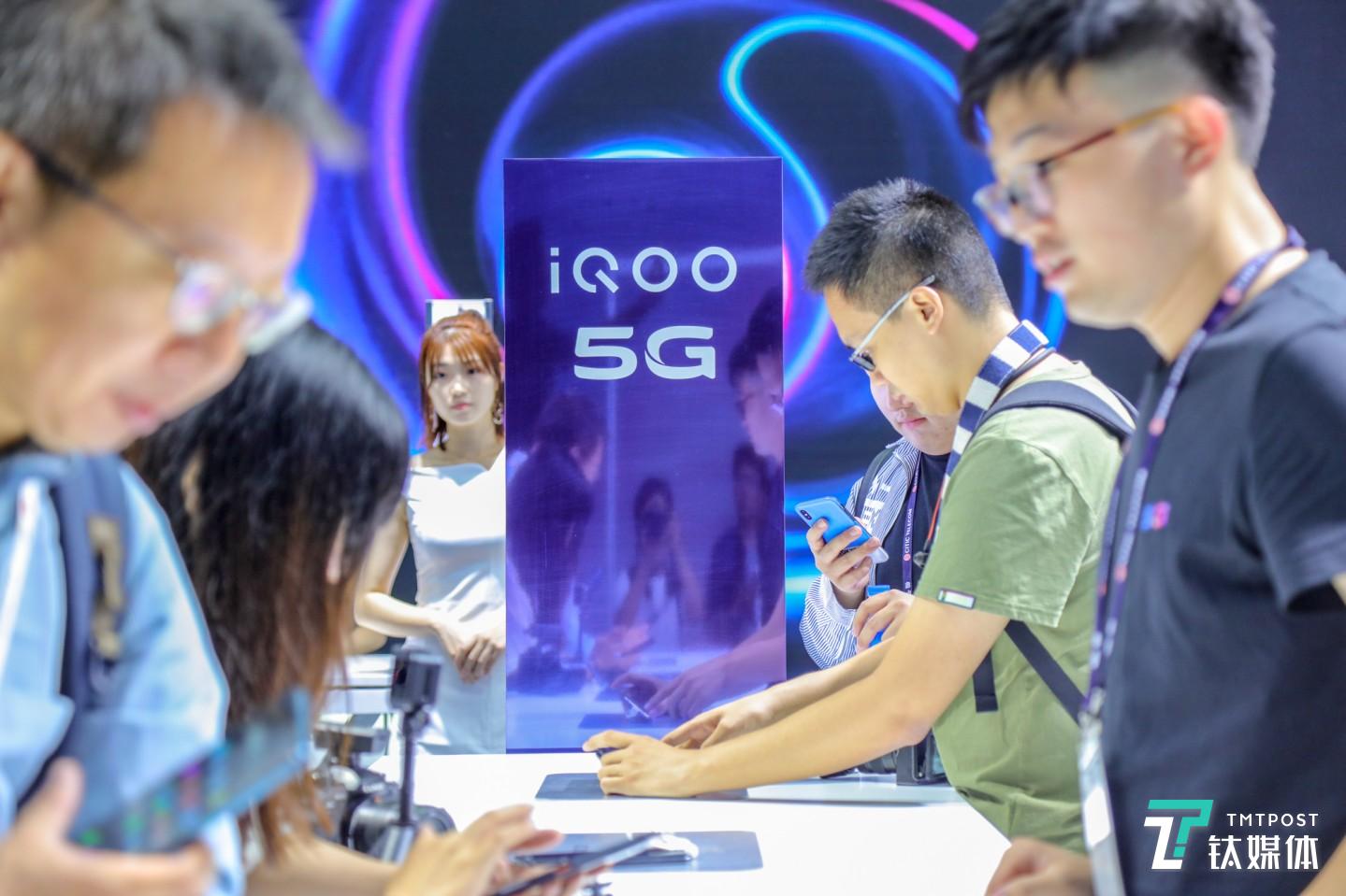 5G版iQ00手機(jī)