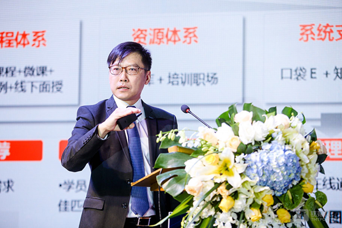 平安集团副首席执行官、首席保险业务执行官  李源祥