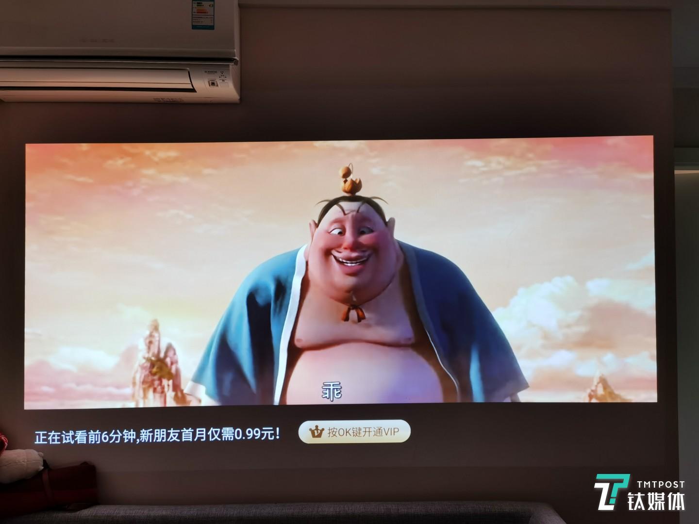 关灯下的观影效果