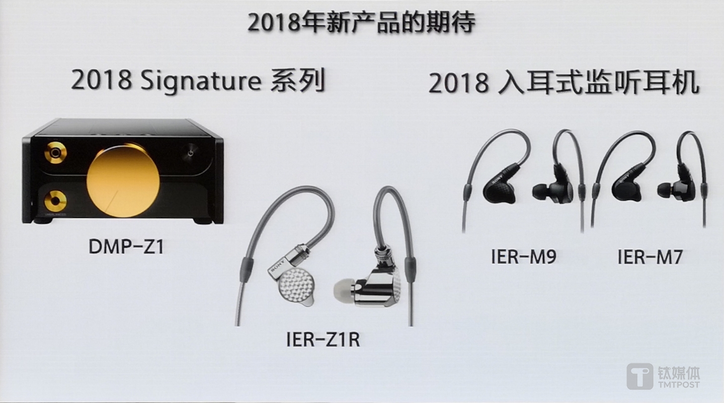 本次发布的新品