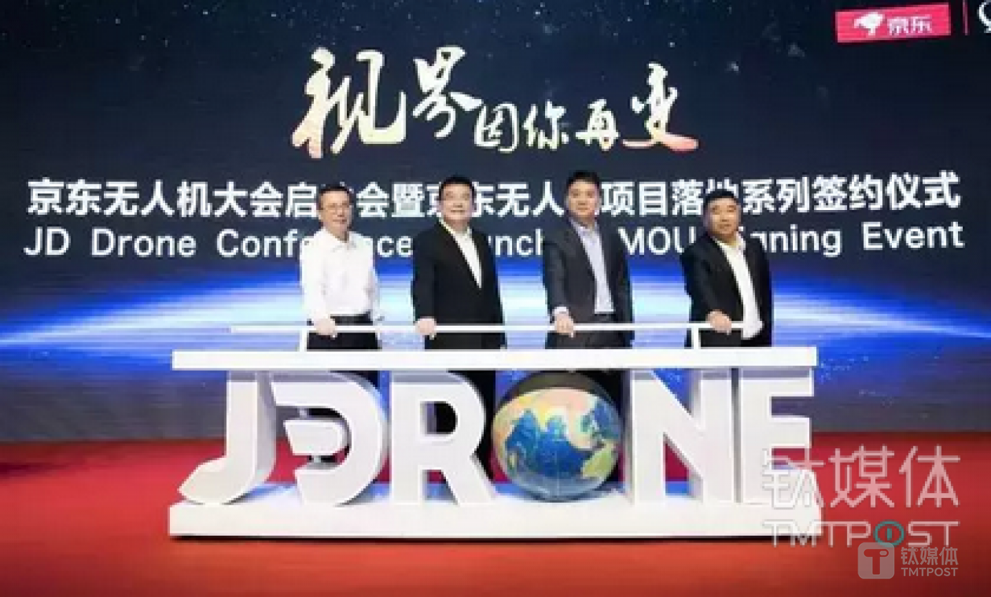 Both Liang Gui, member of the Shaanxi Provincial CPC Standing Committee and standing deputy governor of Shaanxi province, Wang Yongkang, member of the Shaanxi Provincial CPC Standing Committee and Secretary of the CPC Xi&rsquo;an City Committee, attended the signing ceremony and made a speech, respectively.