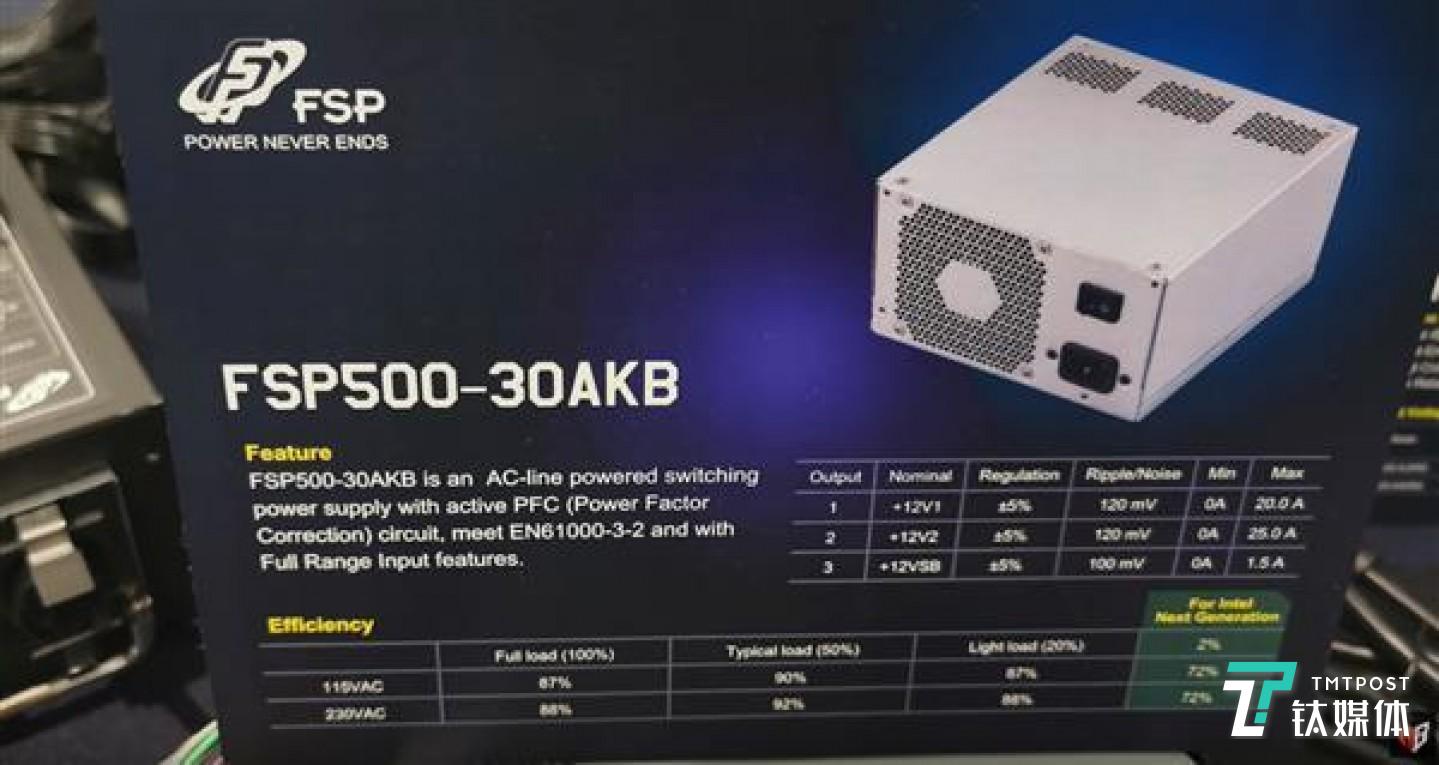 全汉此次展示的电源产品