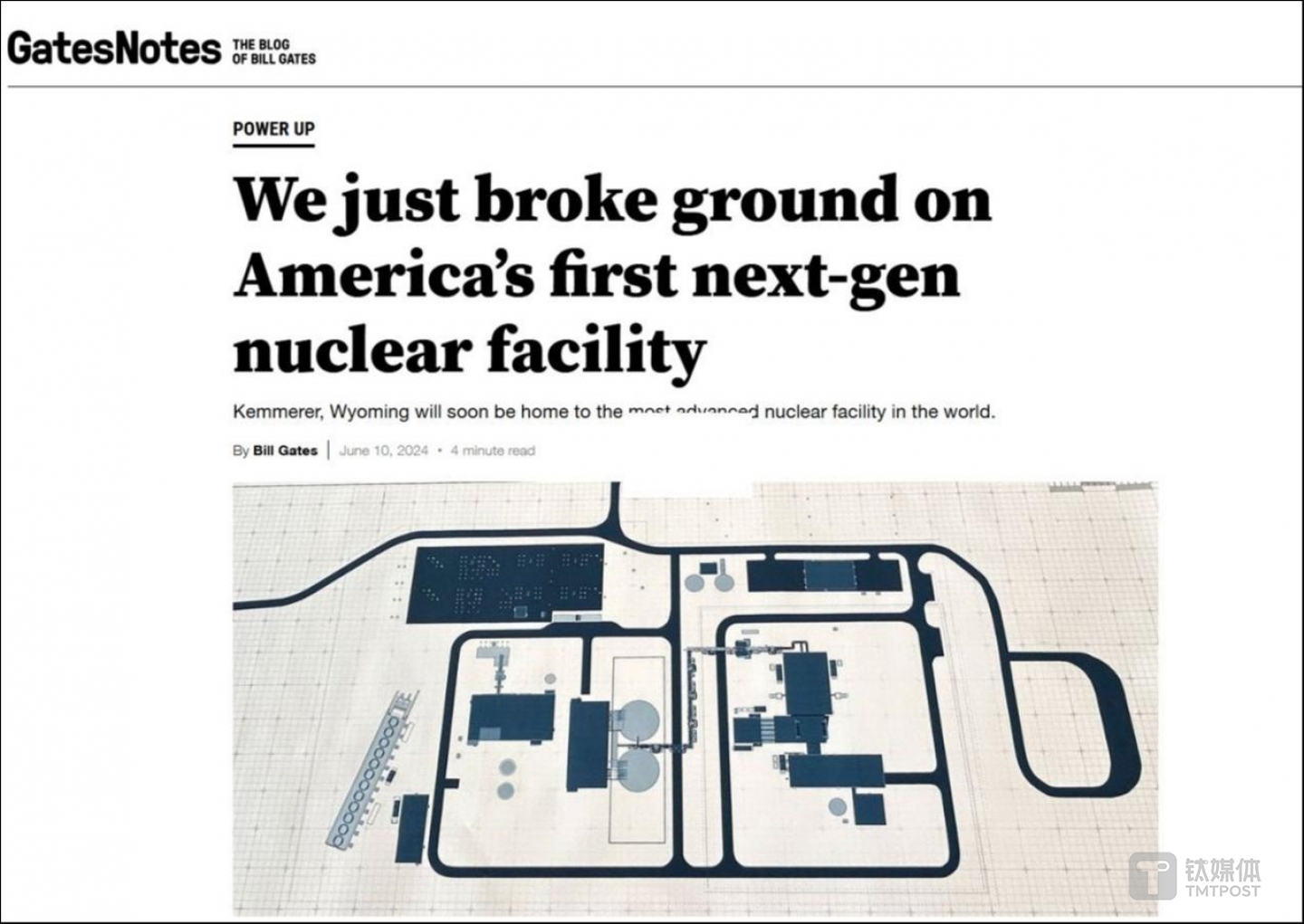 比爾&middot;蓋茨在其個(gè)人博客發(fā)文公布新型核電項(xiàng)目動工消息并解釋該項(xiàng)目的意義和安全性