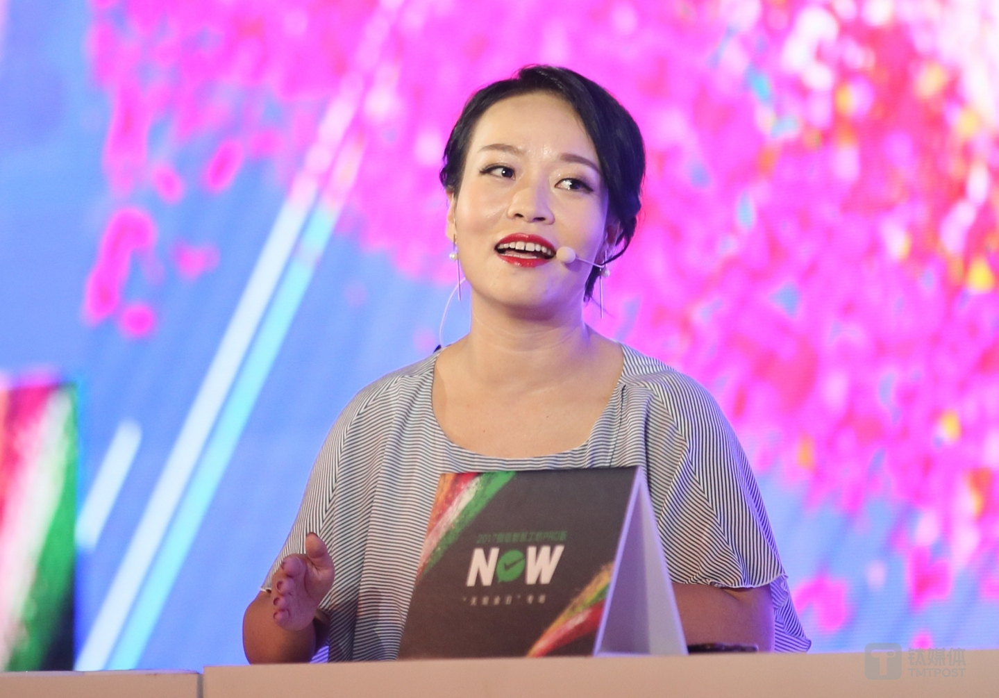 微信支付行业中心副总经理 黄丽