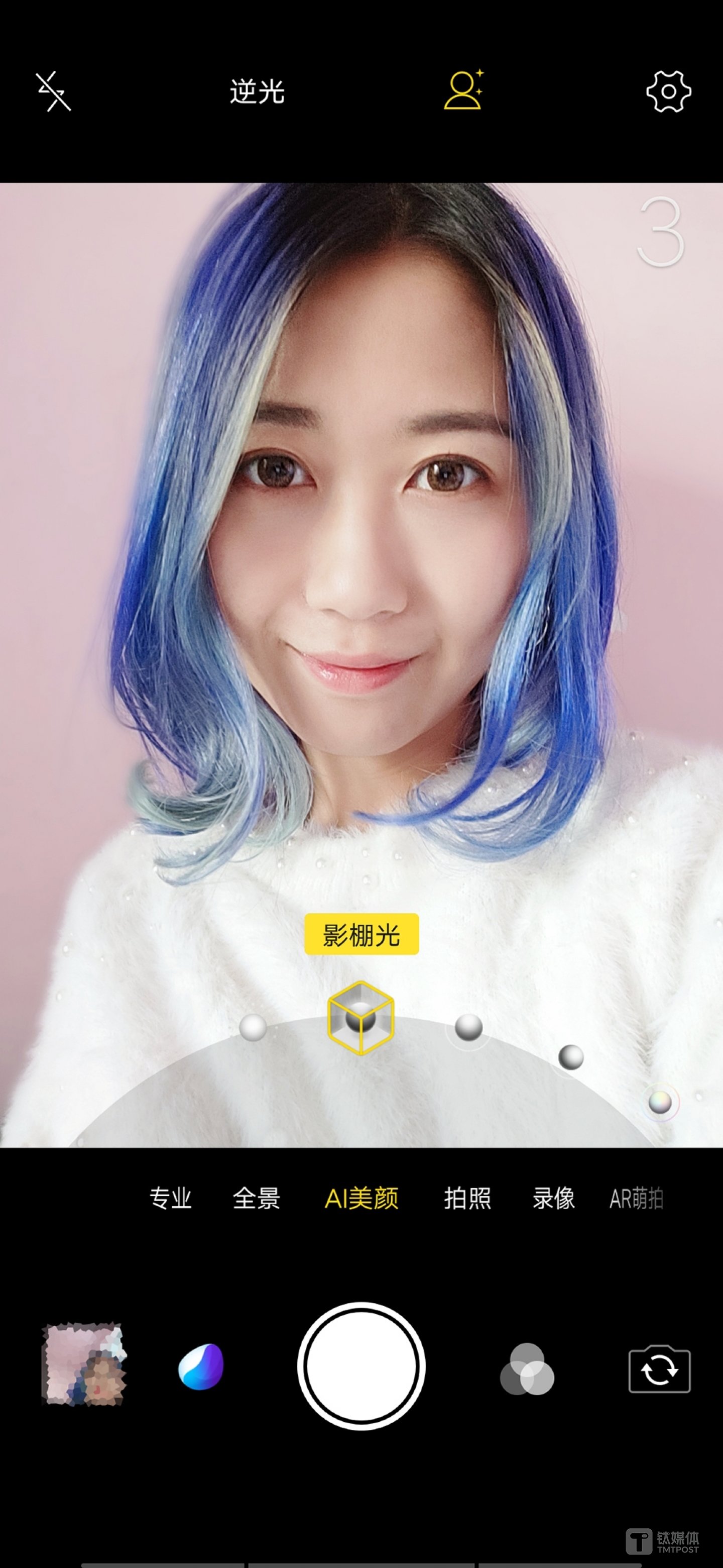 VIVO X23有6種自拍光效