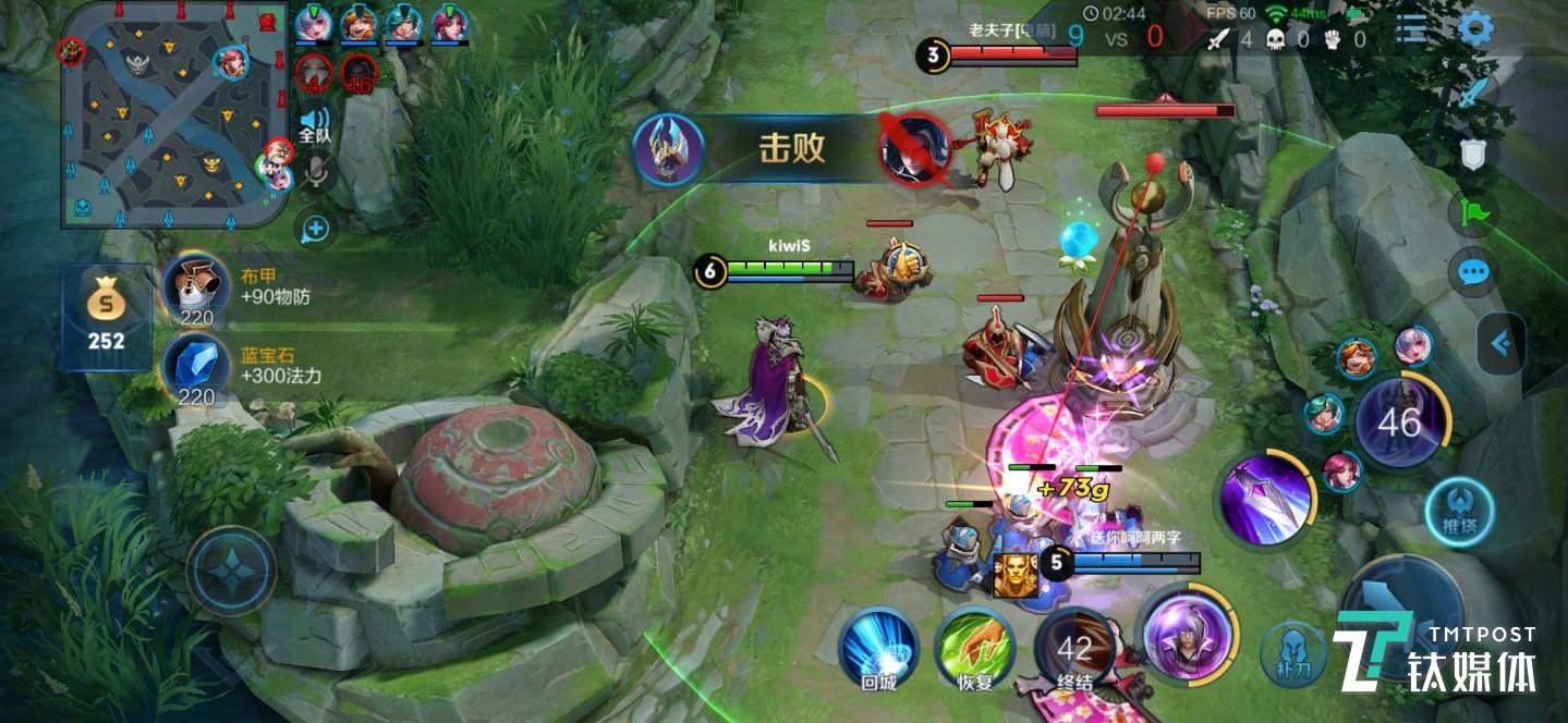 游戏画质清晰度