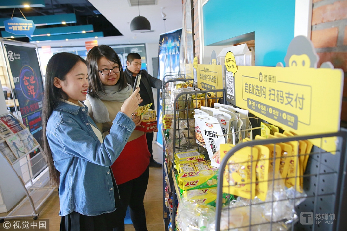 题图来自：视觉中国