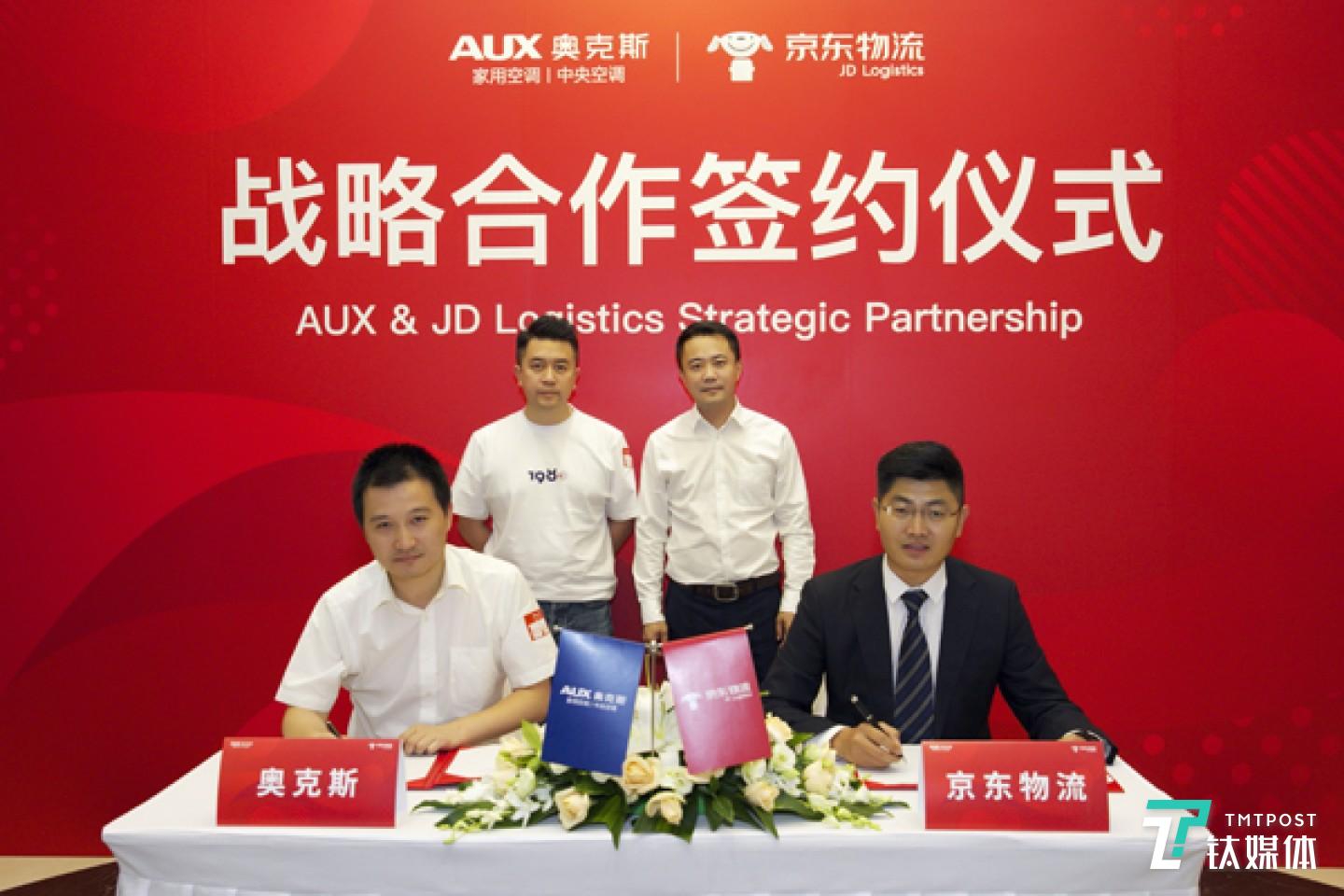 家电产业对于物流的依赖性很高