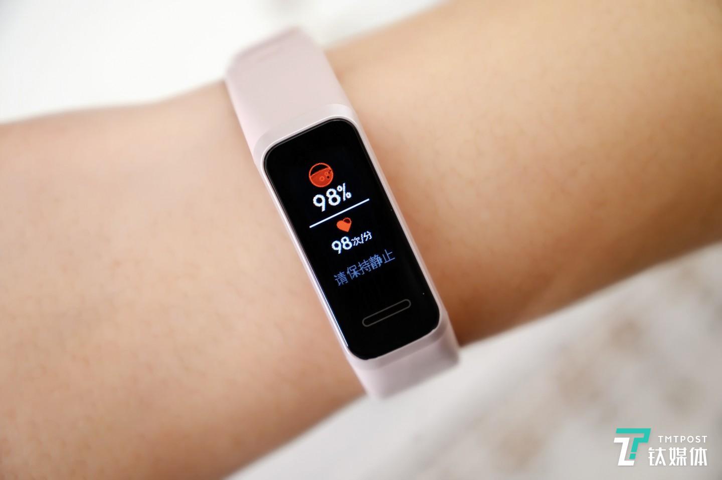 血氧饱和度测量