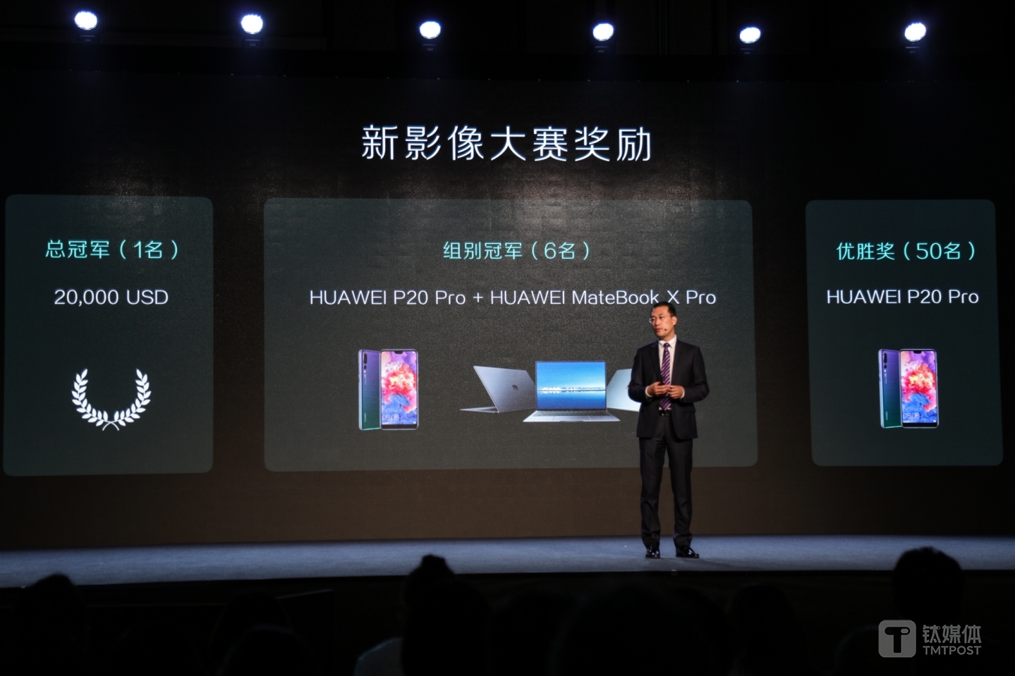 新影像大赛拥有丰厚的奖品