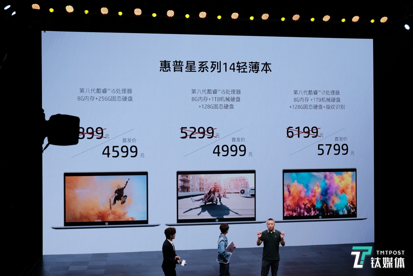 星系列 14 寸笔记本售价配置一览