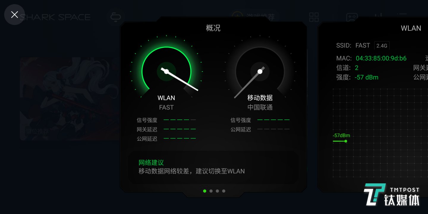 新加入网速罗盘功能