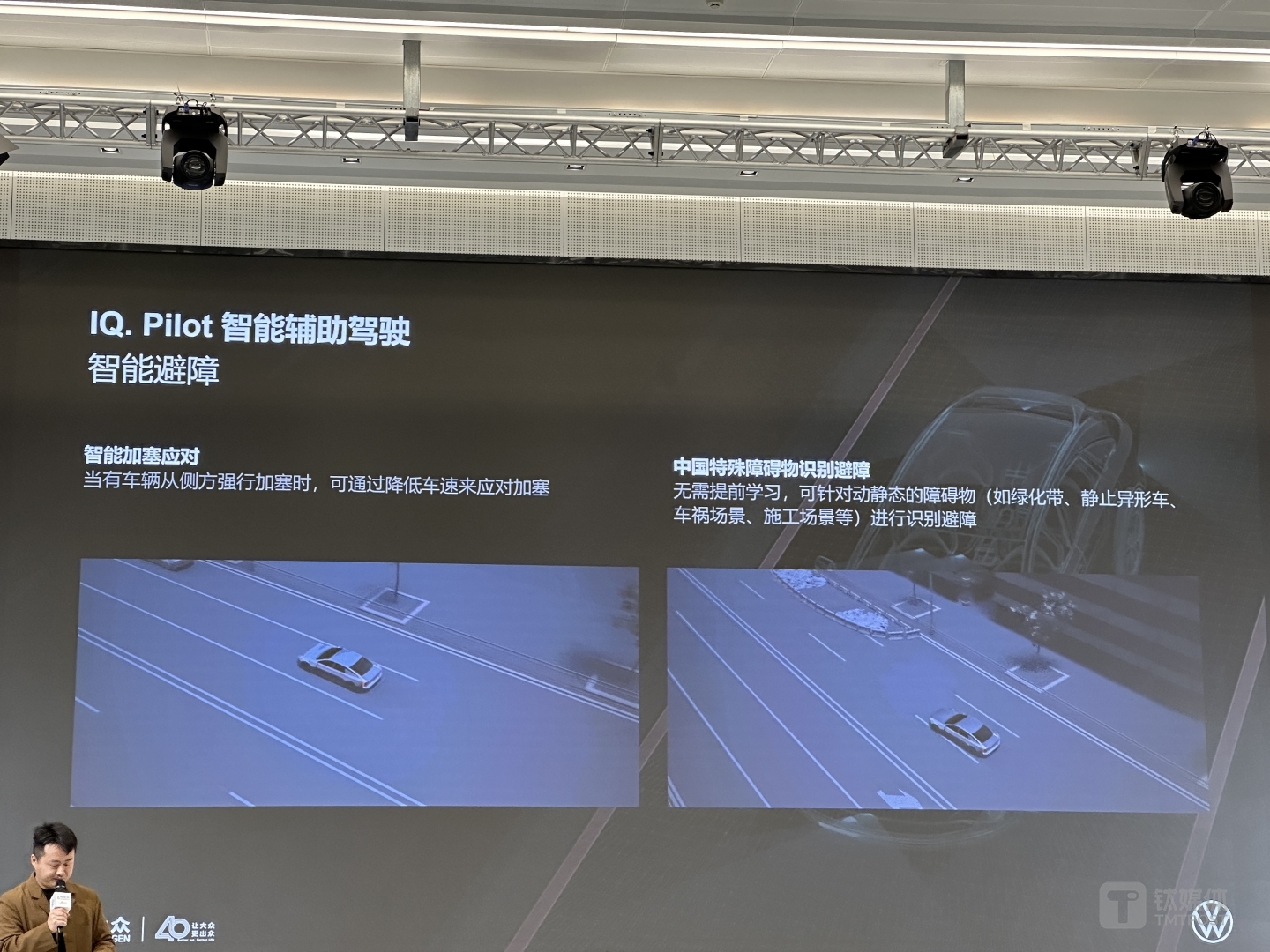 图片来自：钛媒体App拍摄