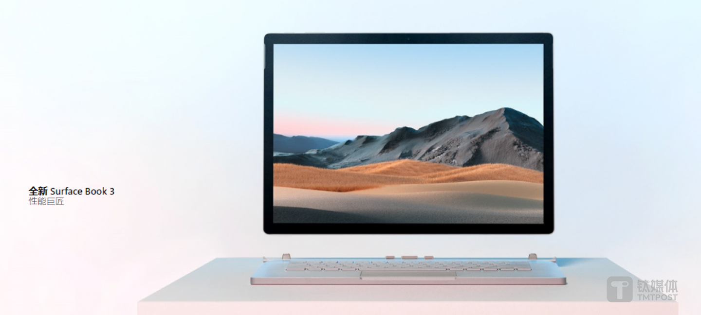 Surface Book 3