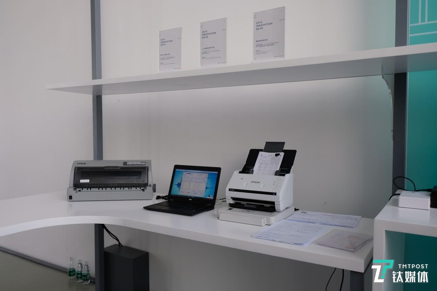 愛(ài)普生-行業(yè)應(yīng)用